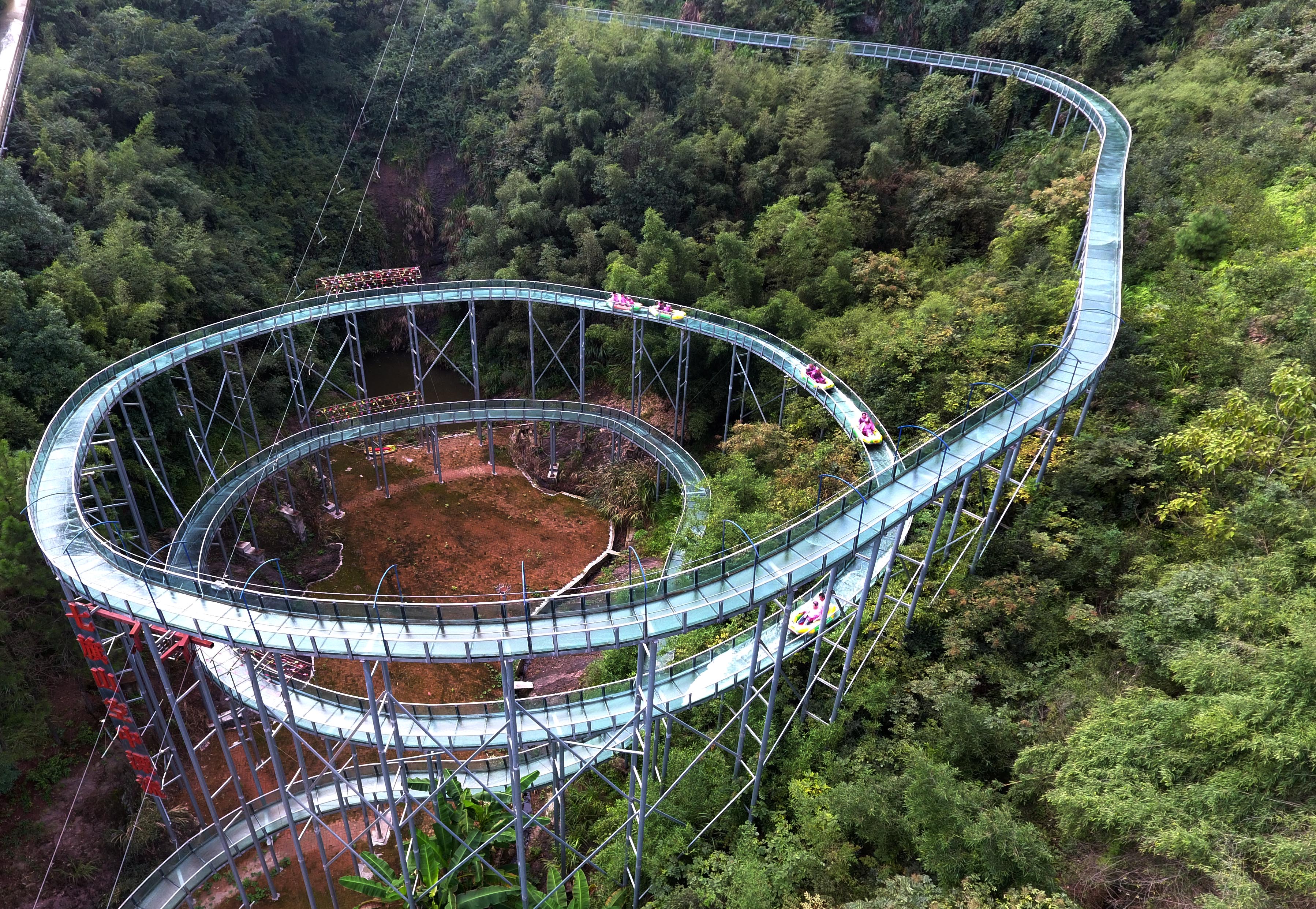 武义七旗山景区简介图片