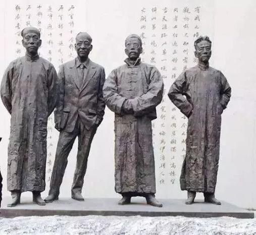 中国近代四大才子图片